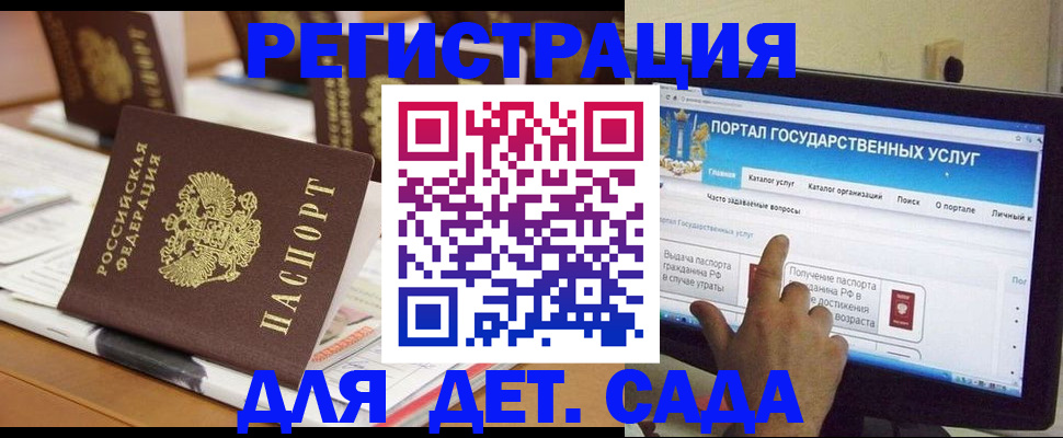 прописка паспорт в Переславль-Залесском