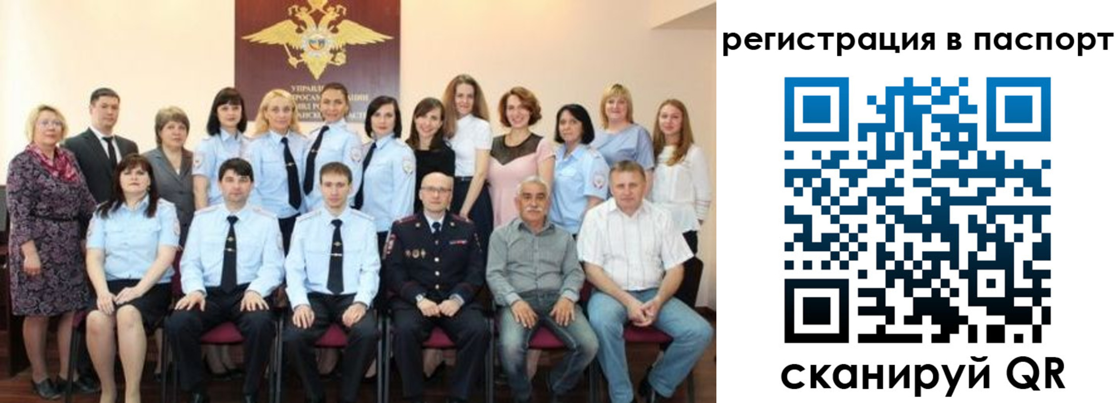 прописка 2025 в Переславль-Залесском