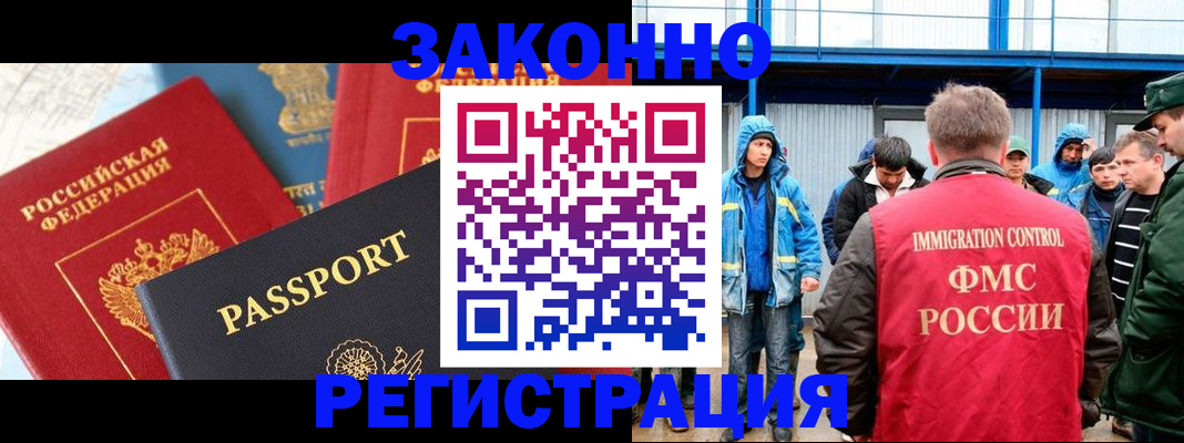 прописка от собственника в Переславль-Залесском
